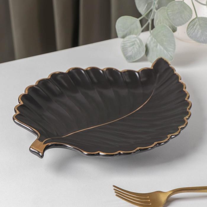 Блюдо керамическое сервировочное &laquo;Рапсодия. Лист&raquo;, 26,5&times;20,5&times;2,5 см, цвет чёрный