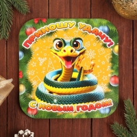 Подставка под горячее "Символ года.Приношу удачу" 19х19 см Подставка под горячее "Символ года.Приношу удачу" 19х19 см