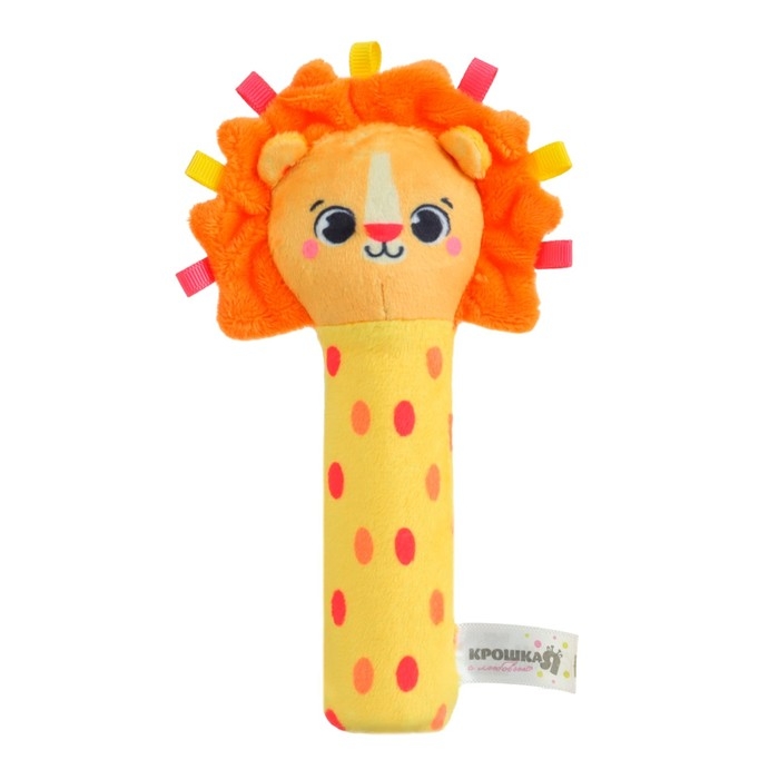 Игрушка - пищалка "Львенок" с погремушкой