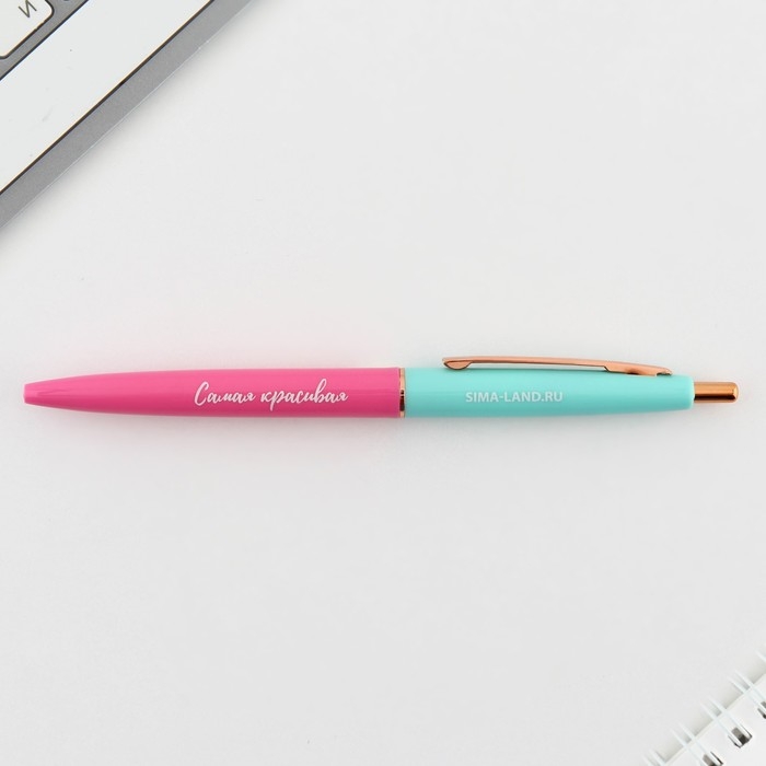 Ручка шариковая синяя паста автоматическая 0.7 мм «Будь собой» пластик Ручка шариковая синяя паста автоматическая 0.7 мм «Будь собой» пластик