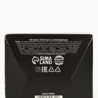 Чай чёрный, в коробке - шкатулке, со вкусом: Зимняя вишня, &laquo;Волшебных моментов&raquo;, 20 г.