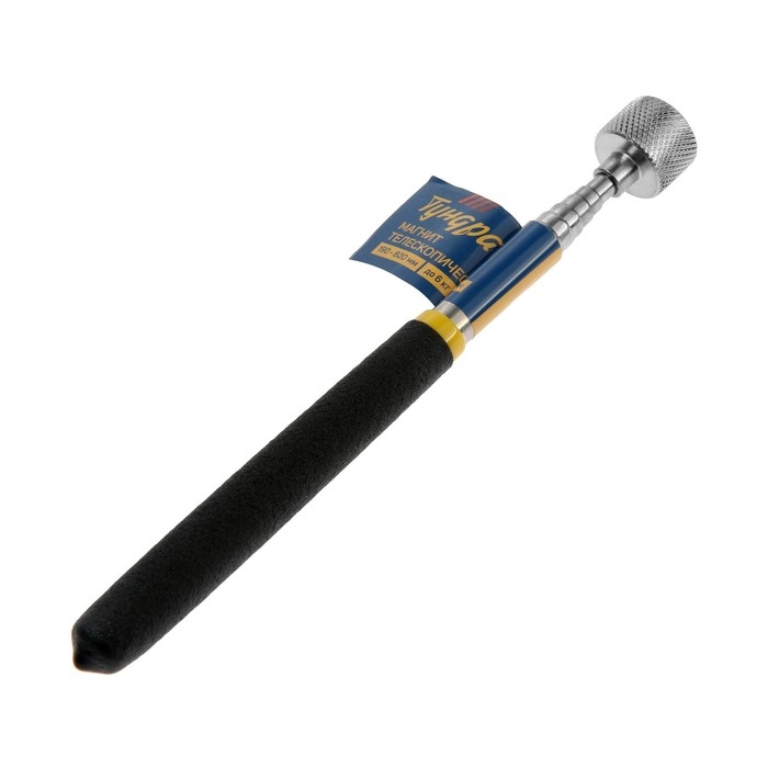 Магнит телескопический ТУНДРА, диаметр 20 мм, 190 - 820 мм, до 3 кг Магнит телескопический ТУНДРА, диаметр 20 мм, 190 - 820 мм, до 3 кг