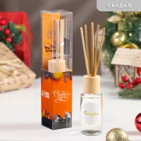 Диффузор ароматический "Модерн", 50 мл, Сандал, "Богатство Аромата" Диффузор ароматический "Модерн", 50 мл, Сандал, "Богатство Аромата"