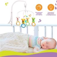 Мобиль музыкальный на кроватку &laquo;Мишки на кольце&raquo;, заводной, наклейка МИКС, Крошка Я