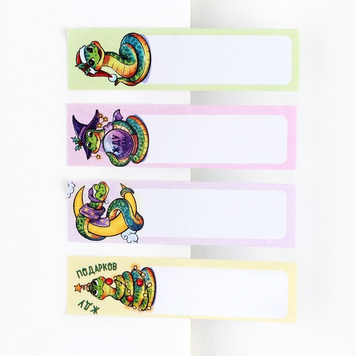 Новый год. Стикеры закладки с липким слоем «Сияй, как гирлянда. Символ года», 4 шт, 20 л Новый год. Стикеры закладки с липким слоем «Сияй, как гирлянда. Символ года», 4 шт, 20 л