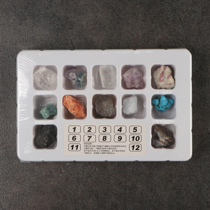 Коллекция минералов, 12шт