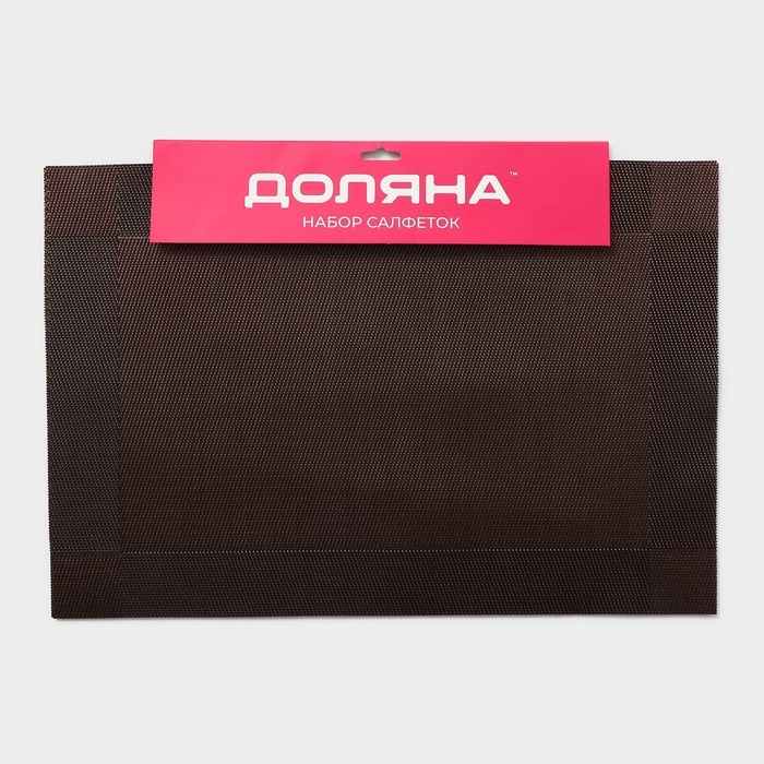 Салфетки сервировочные на стол Доляна «Шахматы», 45×30 см, 4 шт, цвет коричневый Салфетки сервировочные на стол Доляна «Шахматы», 45×30 см, 4 шт, цвет коричневый
