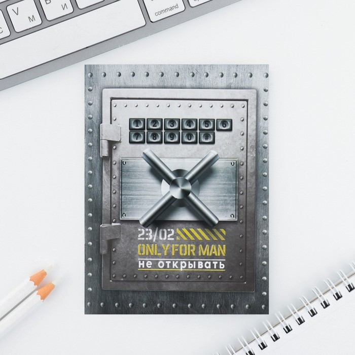 Подарочный набор: блокнот и магнитные закладки 2 шт. «Лучшему защитнику» Подарочный набор: блокнот и магнитные закладки 2 шт. «Лучшему защитнику»