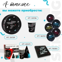 Воздушный шар латексный 12" &laquo;С Днём Рождения&raquo;, 5 шт.