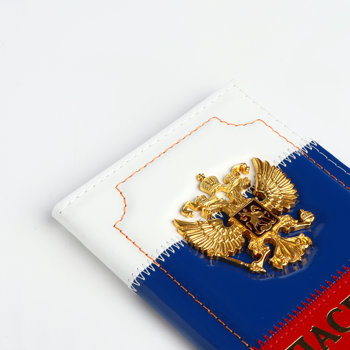 Обложка для паспорта, цвет триколор Обложка для паспорта, цвет триколор