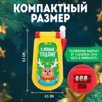 Музыкальный телефончик &laquo;С Новым годом! Олень&raquo;, на шнурке