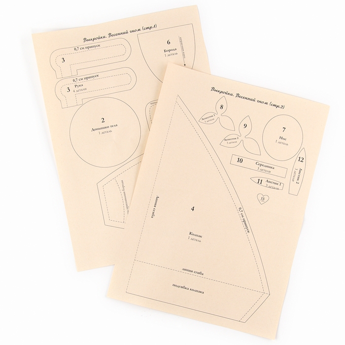 Набор для изготовления игрушки &laquo;Весенний гном&raquo;, высота &mdash; 17 см