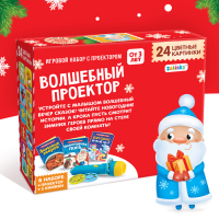 Игровой набор с проектором &laquo;Волшебный проектор&raquo;, свет, 3 сказки