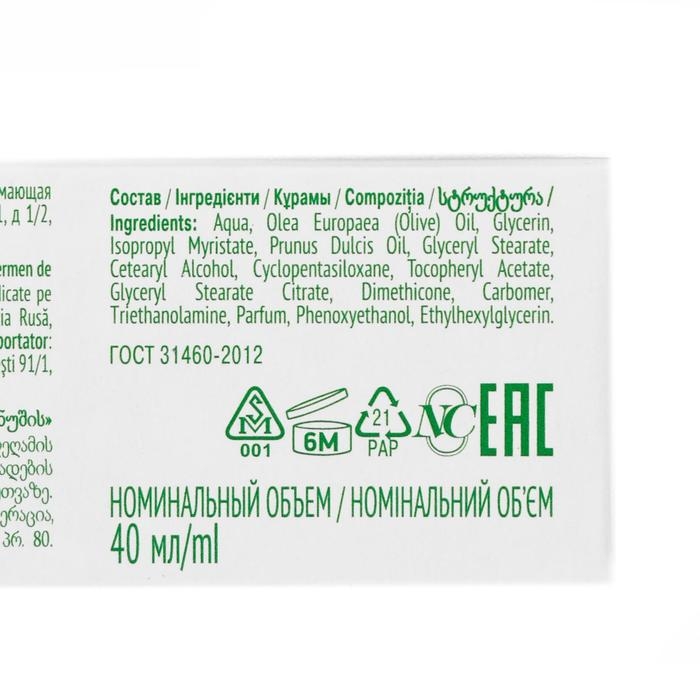 Крем для лица «Невская косметика», миндальный, питание, увлажнение, повышение упругости кожи, 40 мл Крем для лица «Невская косметика», миндальный, питание, увлажнение, повышение упругости кожи, 40 мл