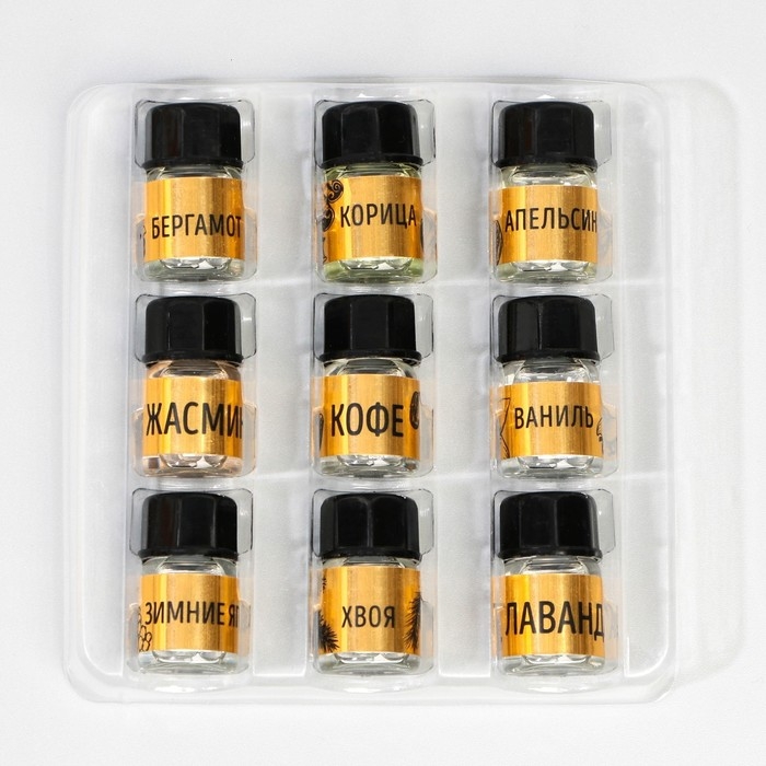 Новогодние аромамасла «Новый год: Счастливого нового года», Набор новогодних 9 шт, 3 мл Новогодние аромамасла «Новый год: Счастливого нового года», Набор новогодних 9 шт, 3 мл