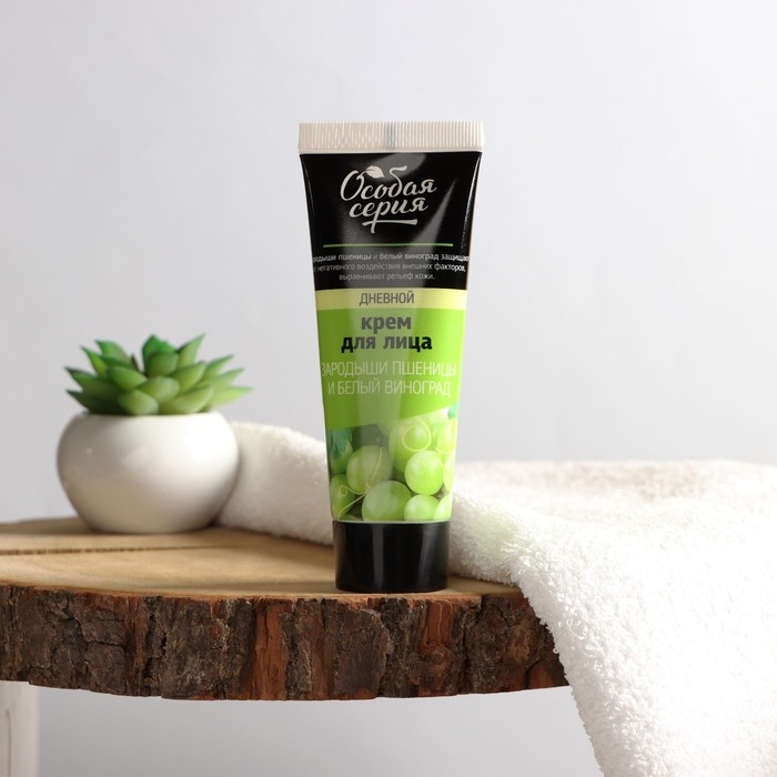 Крем для лица дневной &laquo;Особая серия&raquo;, зародыши пшеницы, 75 мл
