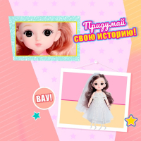 Кукла модная &laquo;Эльза&raquo; в платье, МИКС