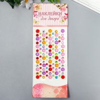 Наклейка стразы пластик "Цветы и горох" цвет МИКС 30х10 см