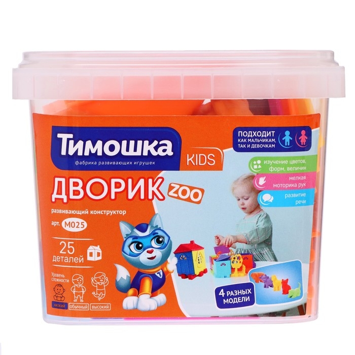 Конструктор «Дворик ZOO», 25 деталей Конструктор «Дворик ZOO», 25 деталей