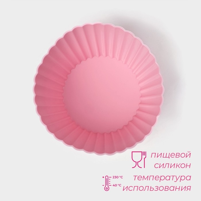 Форма для выпечки Доляна «Круг. Риб», силикон, 10,5×6 см, цвет розовый Форма для выпечки Доляна «Круг. Риб», силикон, 10,5×6 см, цвет розовый