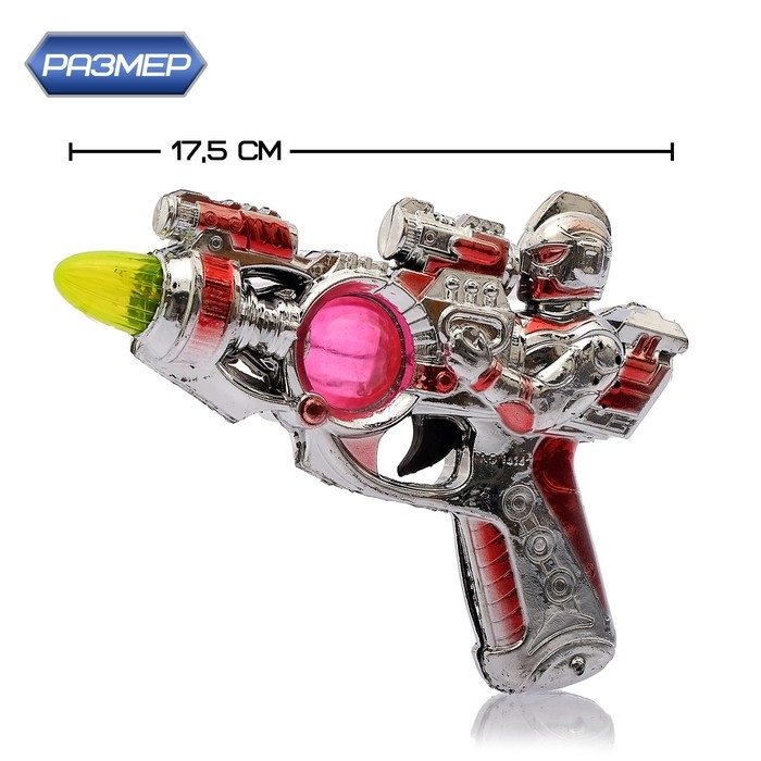Пистолет &laquo;Космический&raquo;, световые и звуковые эффекты, работает от батареек, МИКС