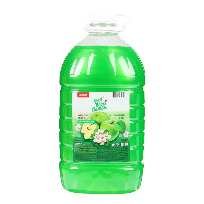Жидкое мыло Жидкое мыло "Для всей семьи", Яблочный сад, 5 л