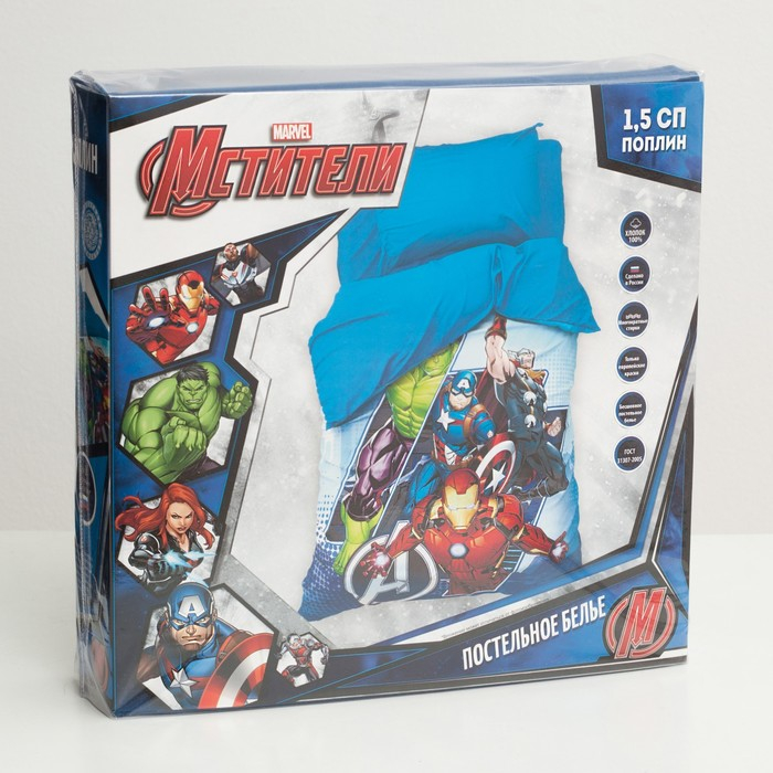 Постельное бельё 1,5 сп &laquo;Мстители&raquo;, 143х215 см, 150х214 см, 50х70 см -1 шт.