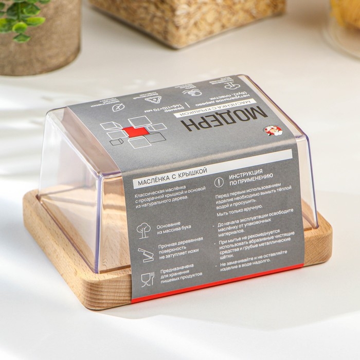 Маслёнка &laquo;Модерн&raquo;, 14,5&times;11&times;7,5 см, цвет прозрачный