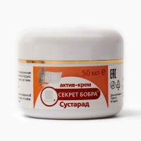 Актив-крем Сустарад "Секрет бобра", 2 банки по 50 мл Актив-крем Сустарад "Секрет бобра", 2 банки по 50 мл
