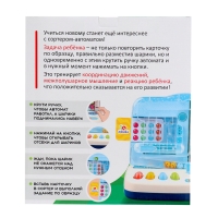 Развивающий набор &laquo;Сортёр-автомат&raquo;, 3+