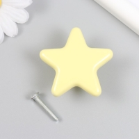 Ручка для шкатулки керамика, металл "Звёздочка" жёлтая 4,9х4,9х2,2 см Ручка для шкатулки керамика, металл "Звёздочка" жёлтая 4,9х4,9х2,2 см