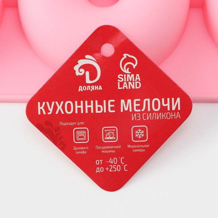 Форма для выпечки Доляна «Сладости. Пончик», силикон, 28,5х28,5х3 см, 9 ячеек (d=8 см), цвет розовый Форма для выпечки Доляна «Сладости. Пончик», силикон, 28,5х28,5х3 см, 9 ячеек (d=8 см), цвет розовый