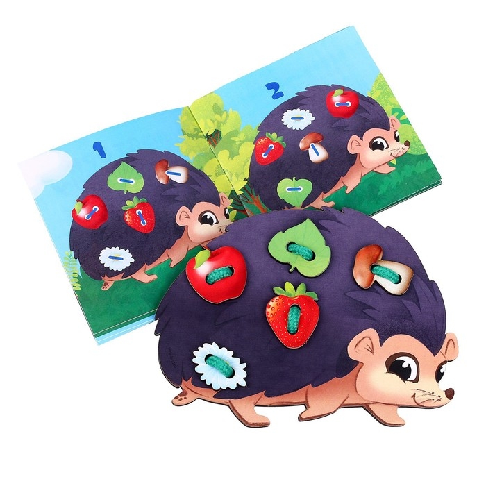 Шнуровка &laquo;Прогулка с ёжиком&raquo;