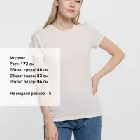Футболка женская T-bolka Lady, молочно-белая, размер S Футболка женская T-bolka Lady, молочно-белая, размер S