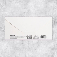 Набор конвертов для денег &laquo;Универсальный&raquo;, 20 шт, 16.5 &times; 8 см