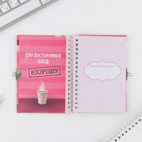 Анкета на замочке, в твердой обложке А6, 40 листов «Для стильных девчонок» Анкета на замочке, в твердой обложке А6, 40 листов «Для стильных девчонок»