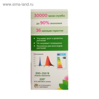 Фитолампа светодиодная Uniel, А60, Е27, 15 Вт, 250 В, 220&deg;, мультиспектральная