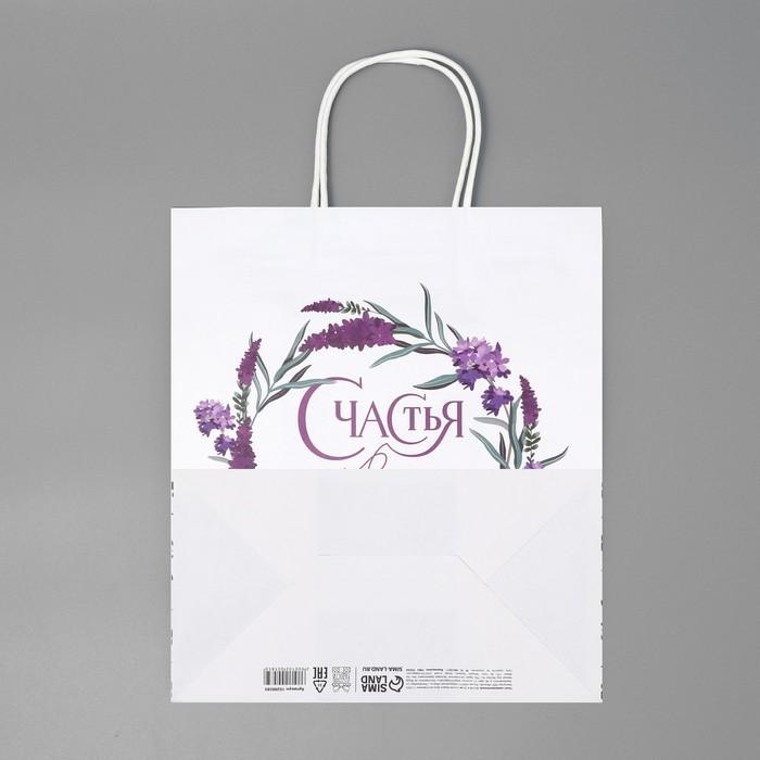 Пакет подарочный крафтовый, упаковка, &laquo;Счастья&raquo;,цветы, 22 х 25 х 12 см