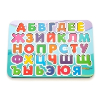 Рамка-вкладыш &laquo;Алфавит&raquo;