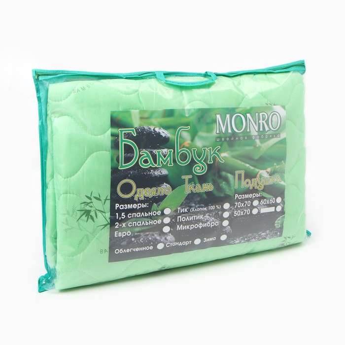 Одеяло Бамбук (конверт) 200х215см, 150гр, пэ100%