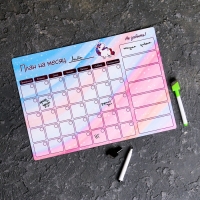 Планер магнитный с маркером "Единорог", 25 х 35 см Планер магнитный с маркером "Единорог", 25 х 35 см