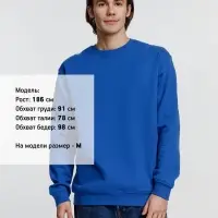 Свитшот унисекс Columbia, ярко-синий, размер XL