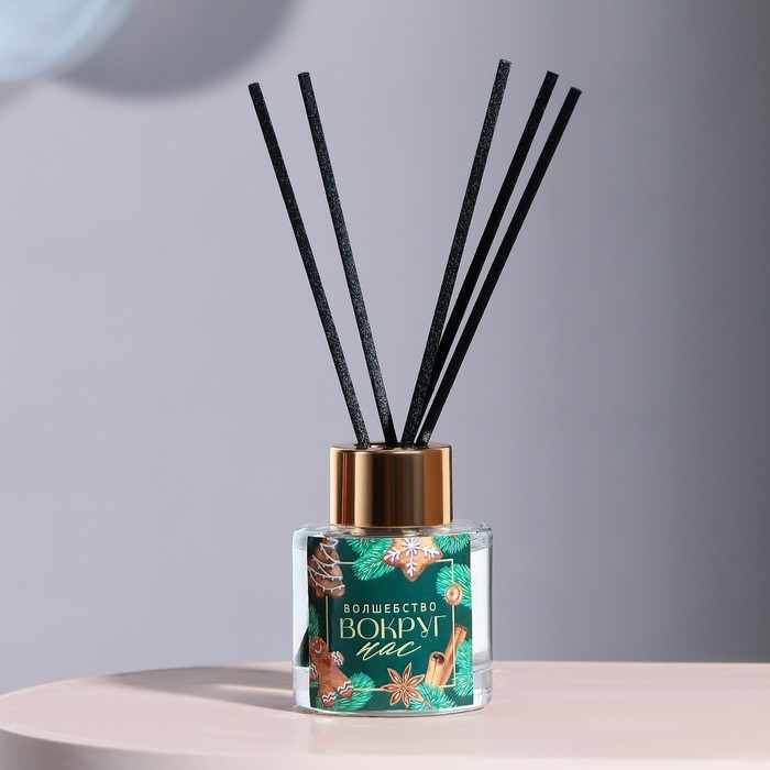 Аромадиффузор ароматический палочки &laquo;Новогодняя коллекция: Волшебство вокруг&raquo;, 50 мл, аромат жасмин