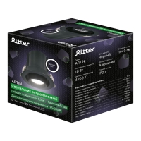 Св-к встр-й, ARTIN, выдвижн поворотн цилиндр 115х120мм LED 18Вт 1440Лм 4200К Al чёрн 59938 8 Св-к встр-й, ARTIN, выдвижн поворотн цилиндр 115х120мм LED 18Вт 1440Лм 4200К Al чёрн 59938 8