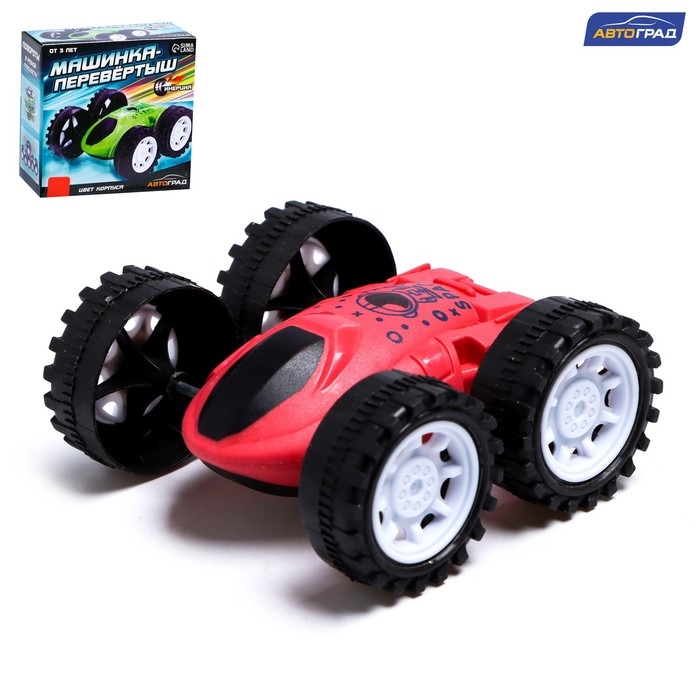 Перевёртыш инерционный &laquo;Машинка-перевертыш&raquo;, цвет красный