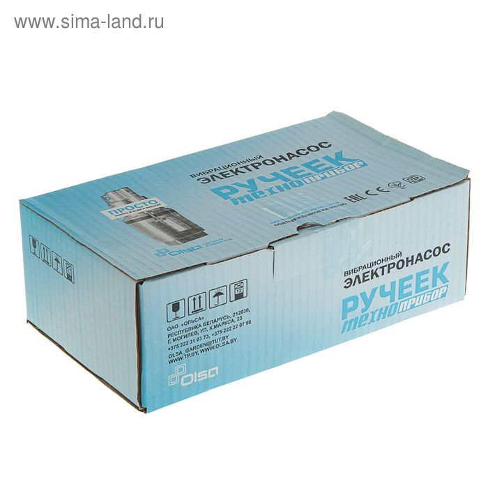 Насос вибрационный "Ручеёк", верхний забор, 225 Вт, напор 60 м, 18 л/мин, 10 м