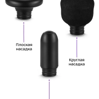 Перкуссионный массажер пистолет КТ-2987 - 60 Вт Перкуссионный массажер пистолет КТ-2987 - 60 Вт