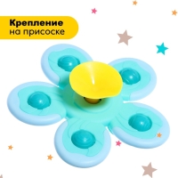 Спиннер для ванной на присоске &laquo;Акулёнок&raquo;, на присоске