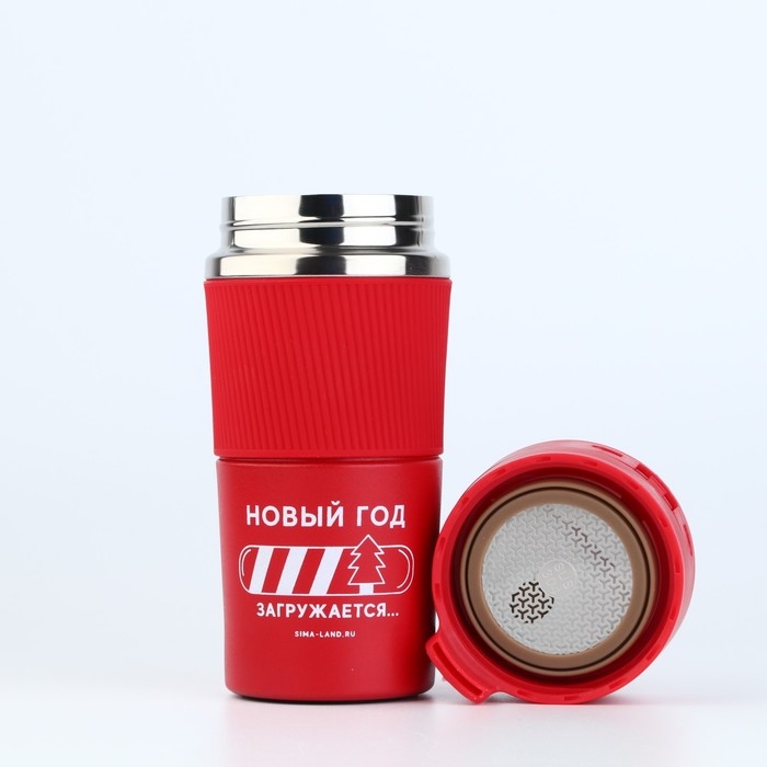 Термостакан с кнопкой "Новый год загружается", 380 мл