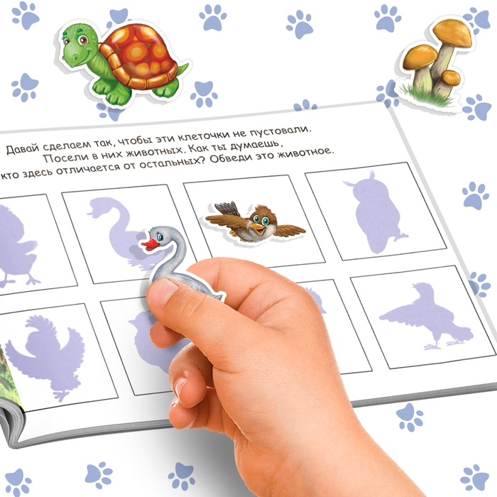 100 наклеек &laquo;Весёлые животные&raquo;, 12 стр.